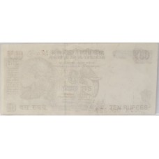 INDIA 1996 . TEN 10 RUPEES BANKNOTE . ERRO . MISSING PRINT ON REVERSE